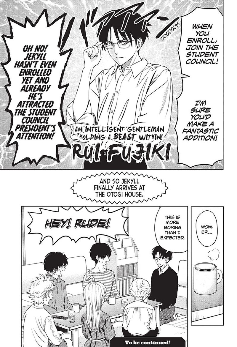 Chapter 74 (Image 19)