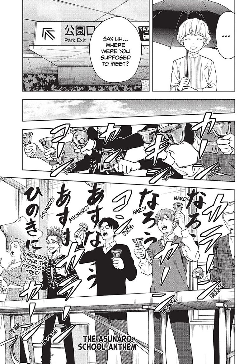 Chapter 74 (Image 13)