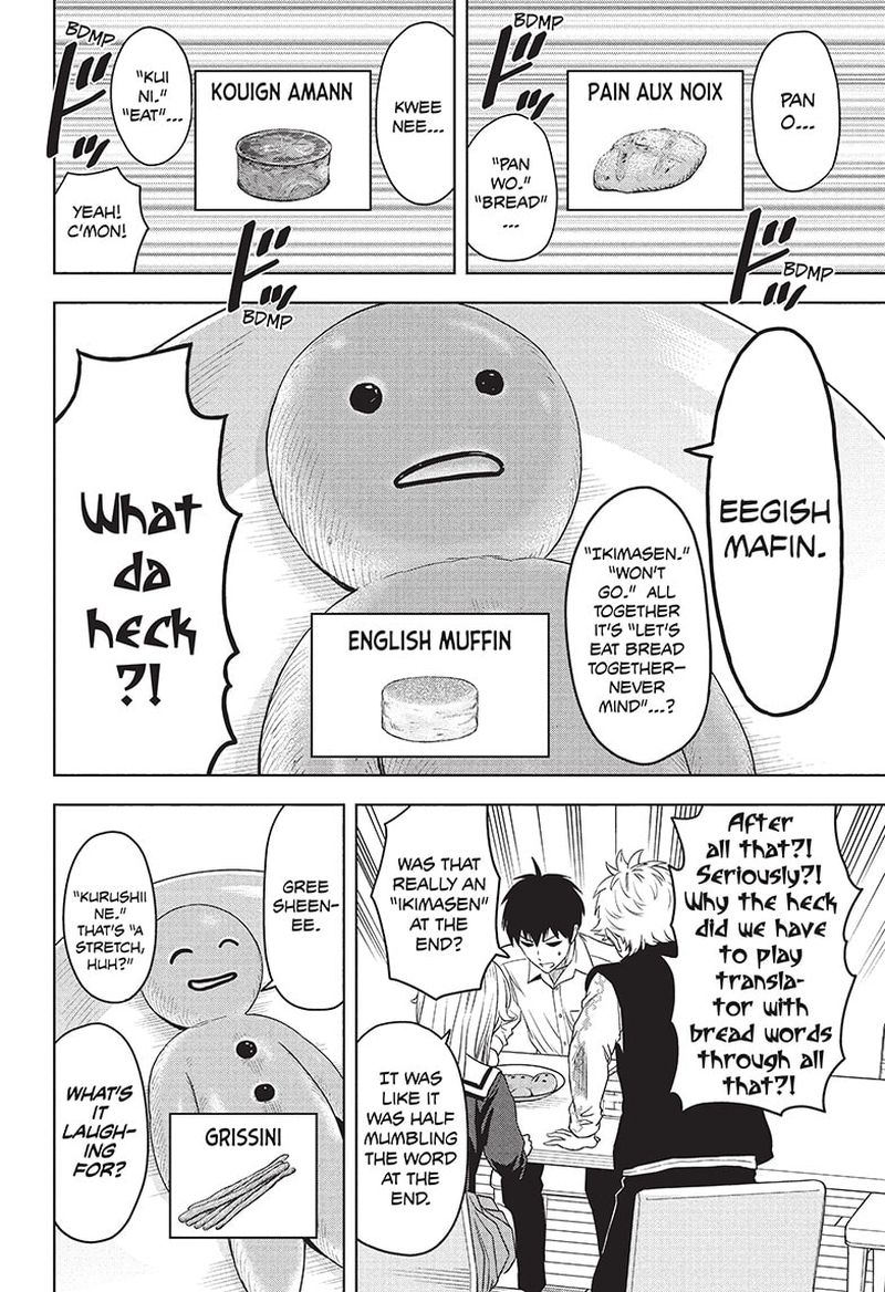 Chapter 77 (Image 16)