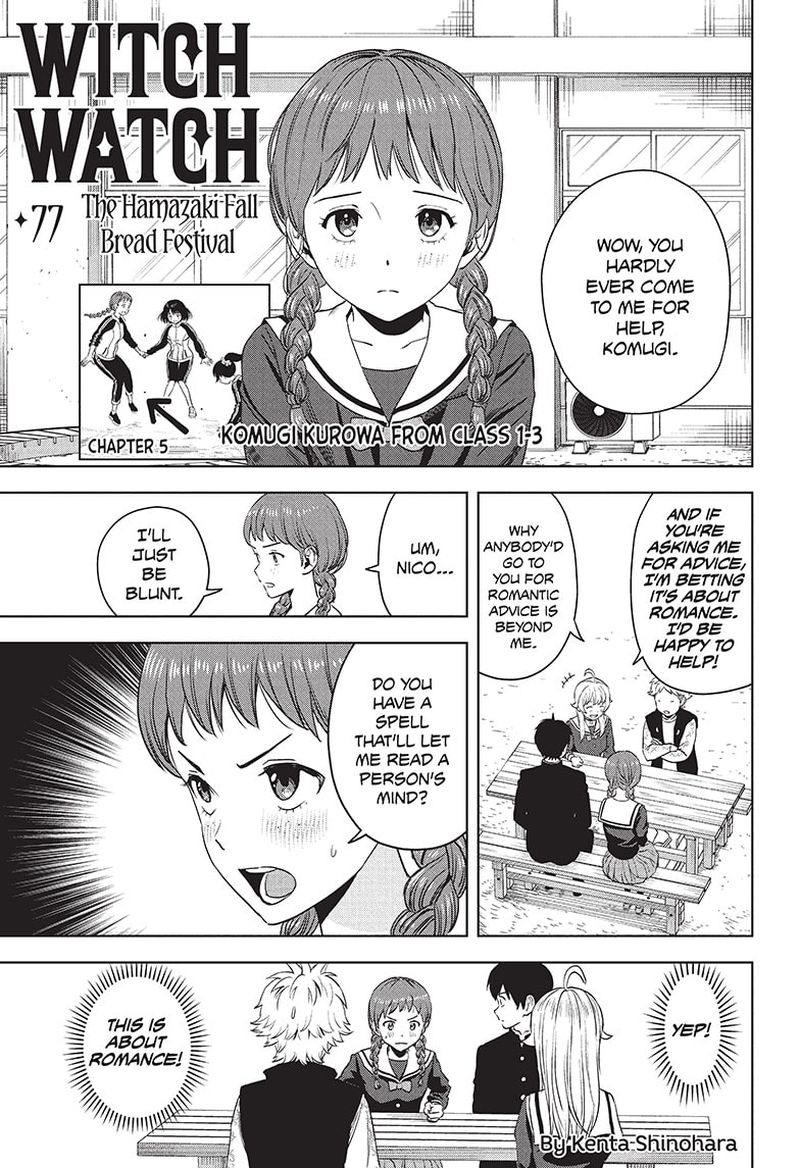 Chapter 77 (Image 1)
