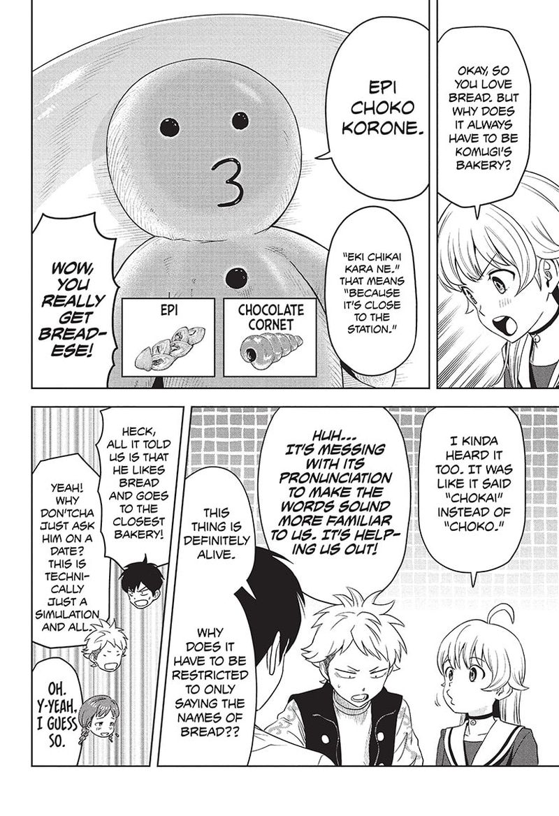 Chapter 77 (Image 14)