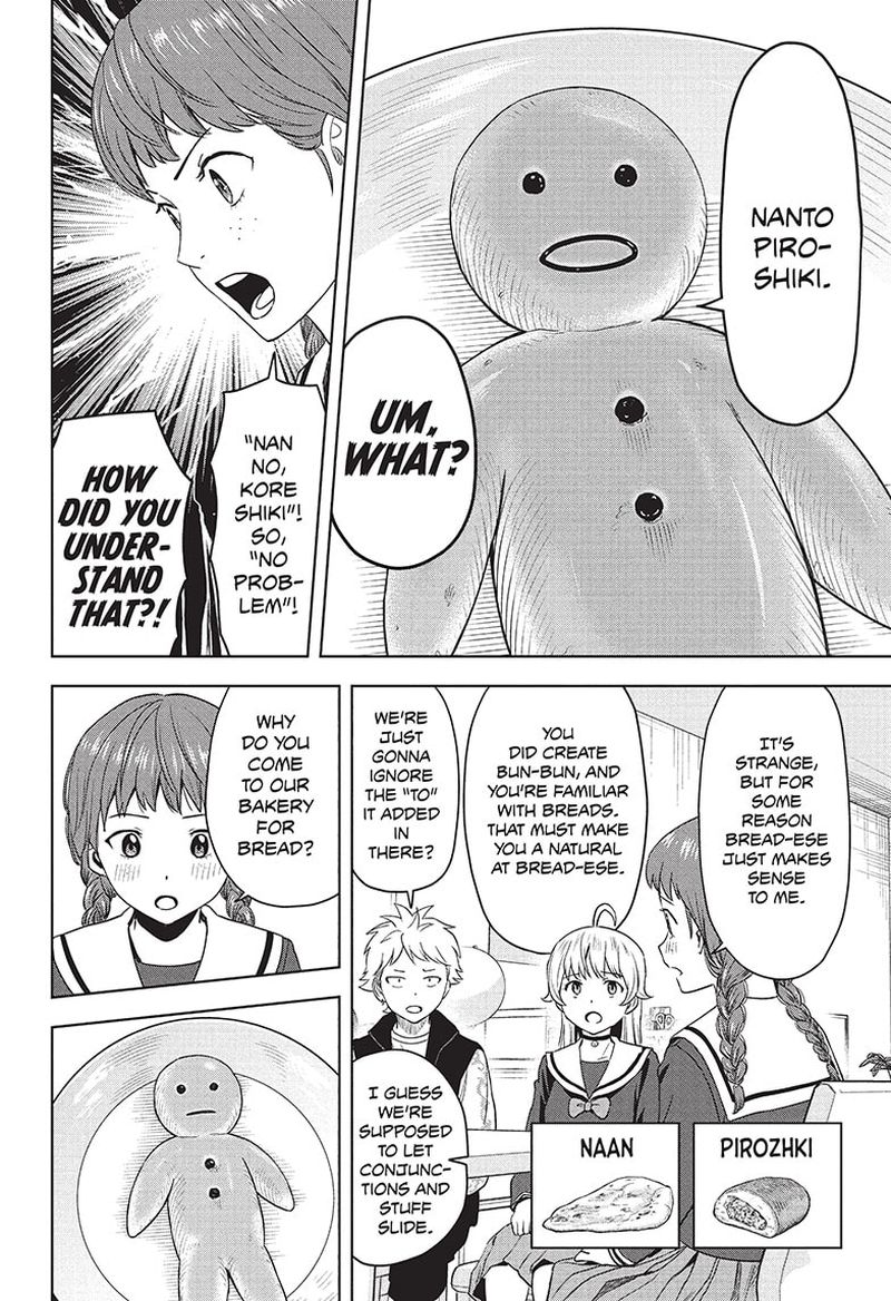 Chapter 77 (Image 12)