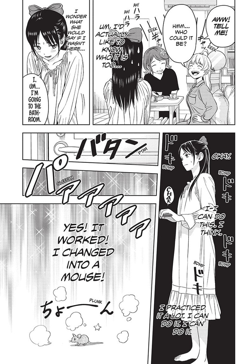 Chapter 78 (Image 15)