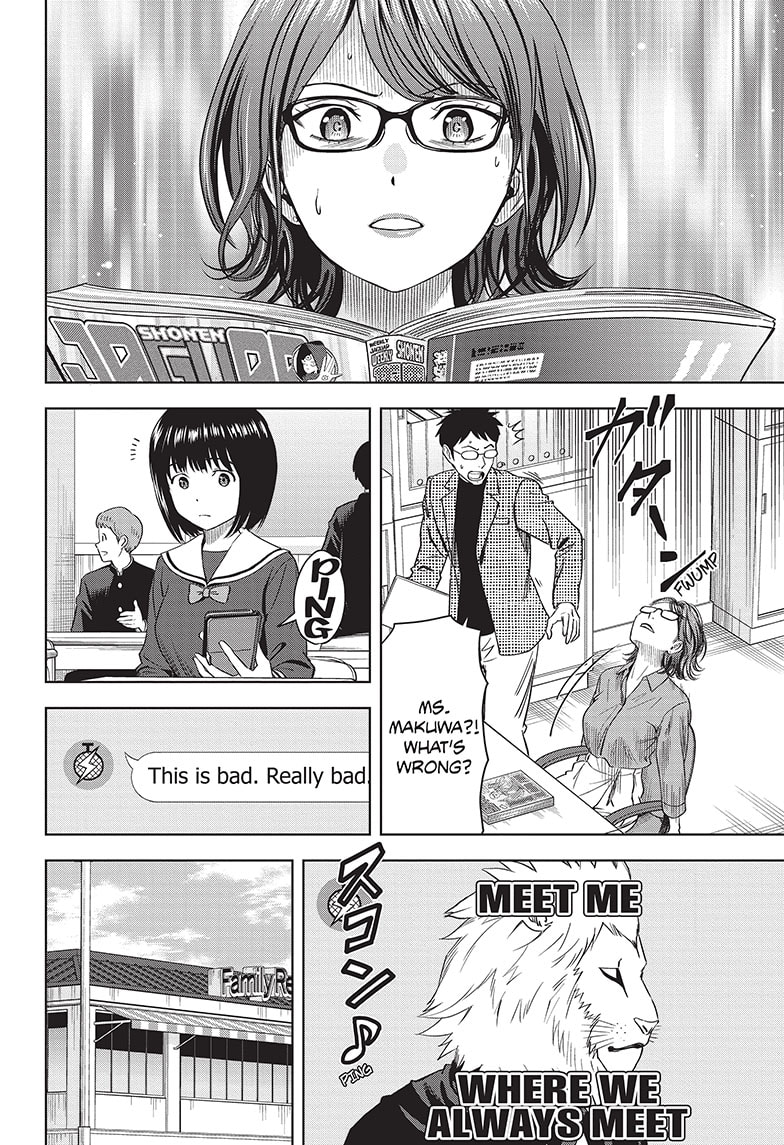Chapter 80 (Image 2)