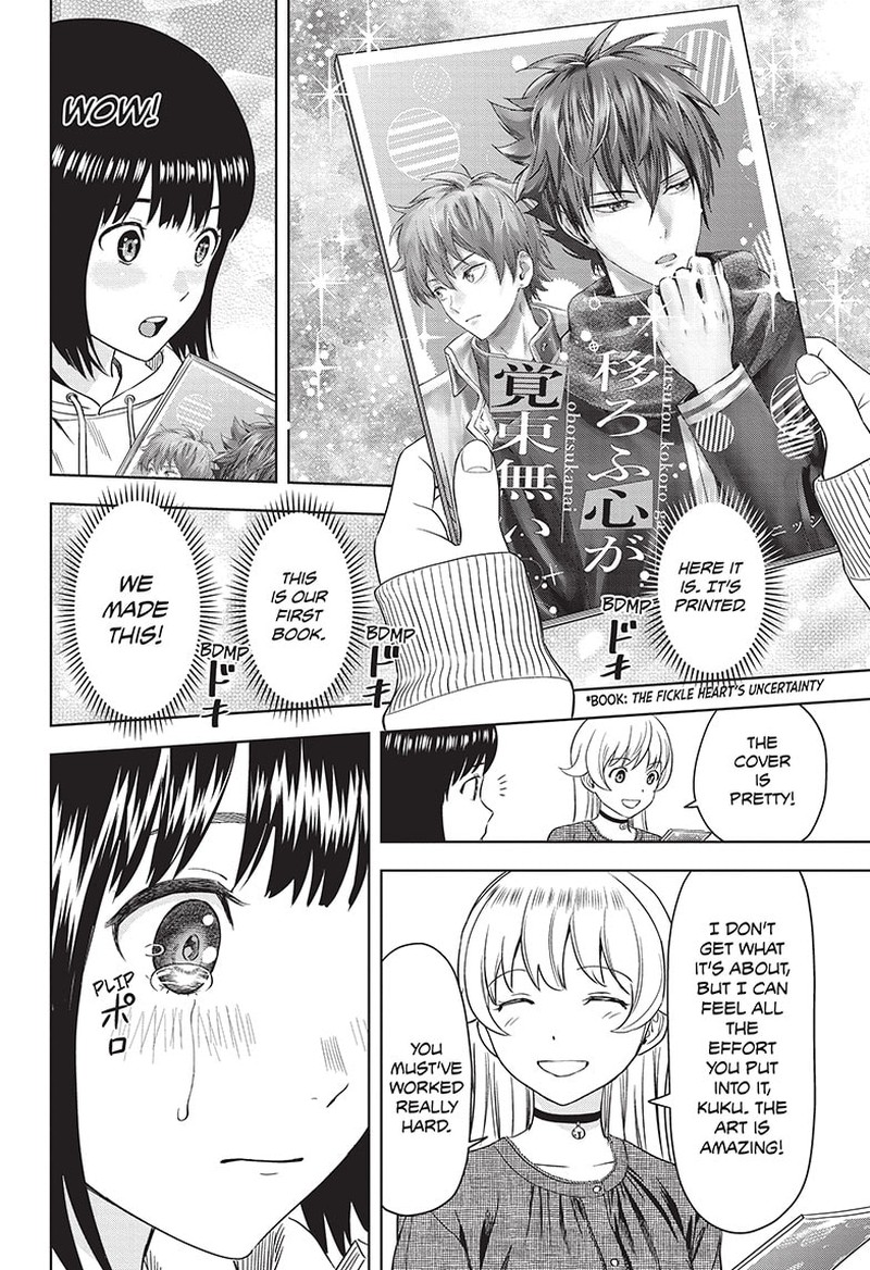 Chapter 81 (Image 8)