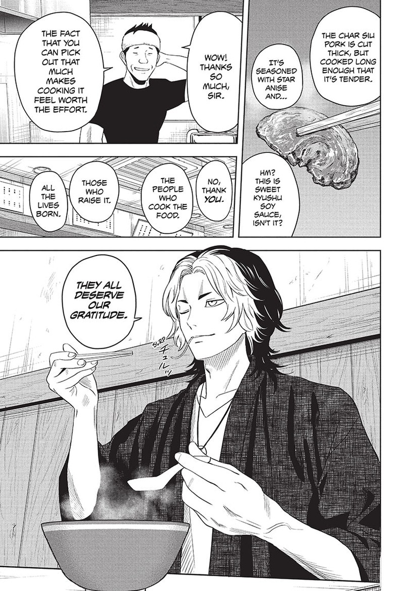Chapter 82 (Image 3)