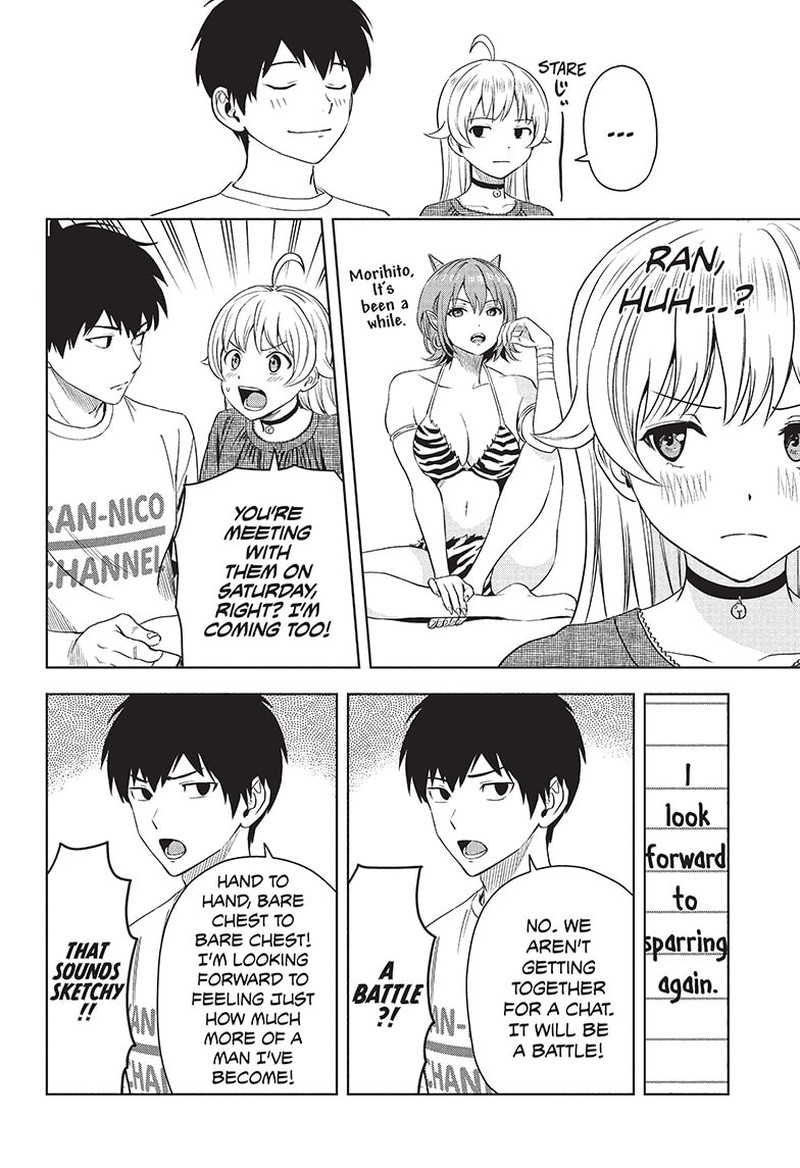 Chapter 83 (Image 4)