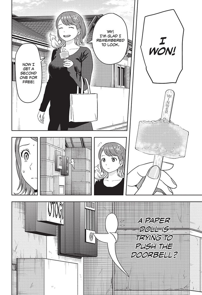 Chapter 84 (Image 12)