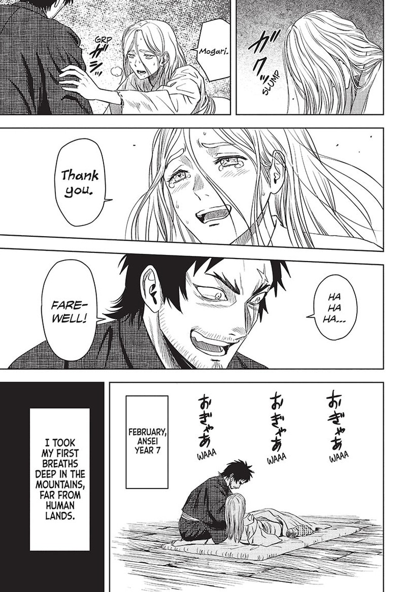 Chapter 85 (Image 13)