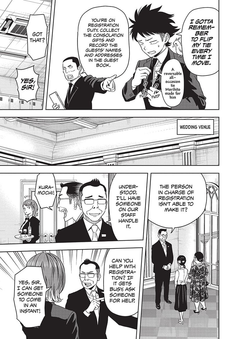 Chapter 94 (Image 5)