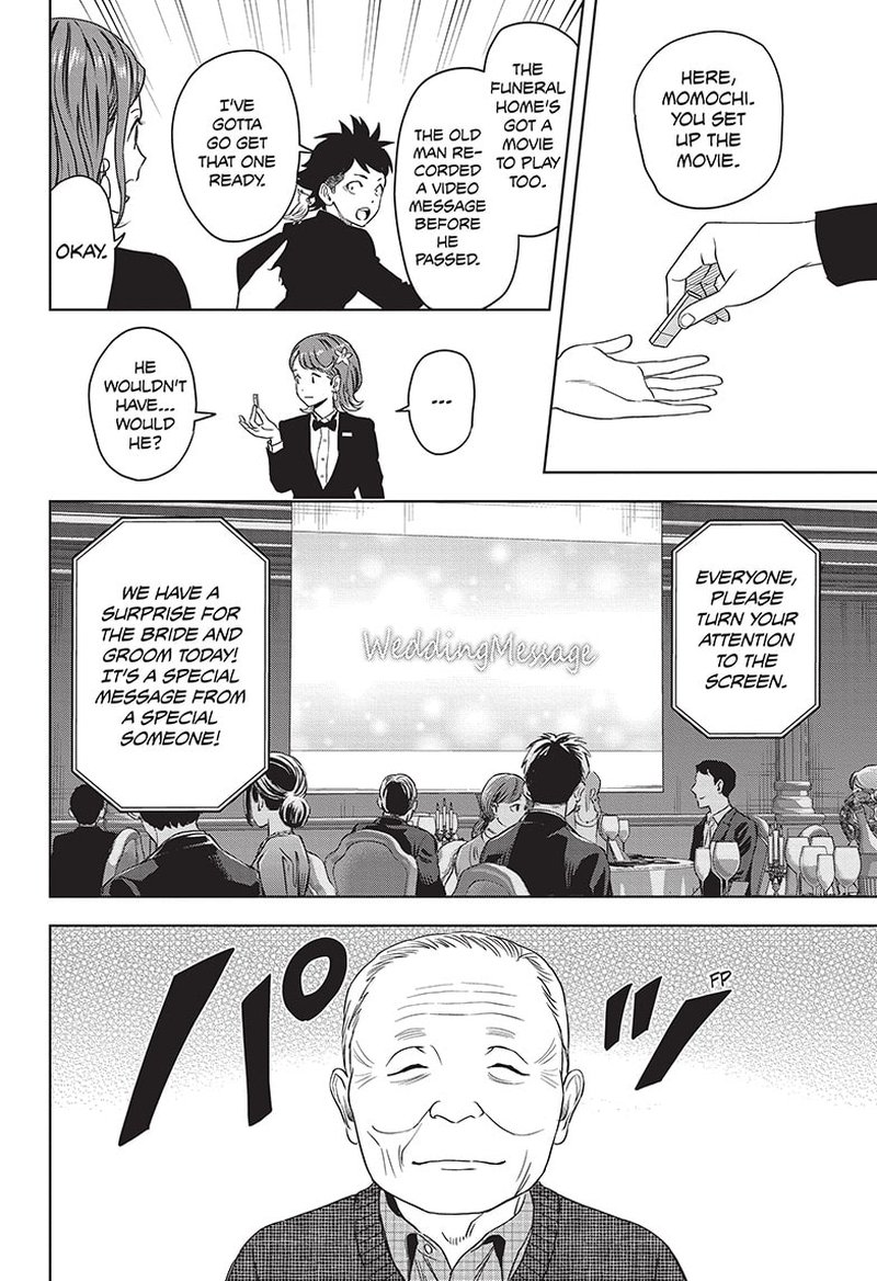 Chapter 94 (Image 12)