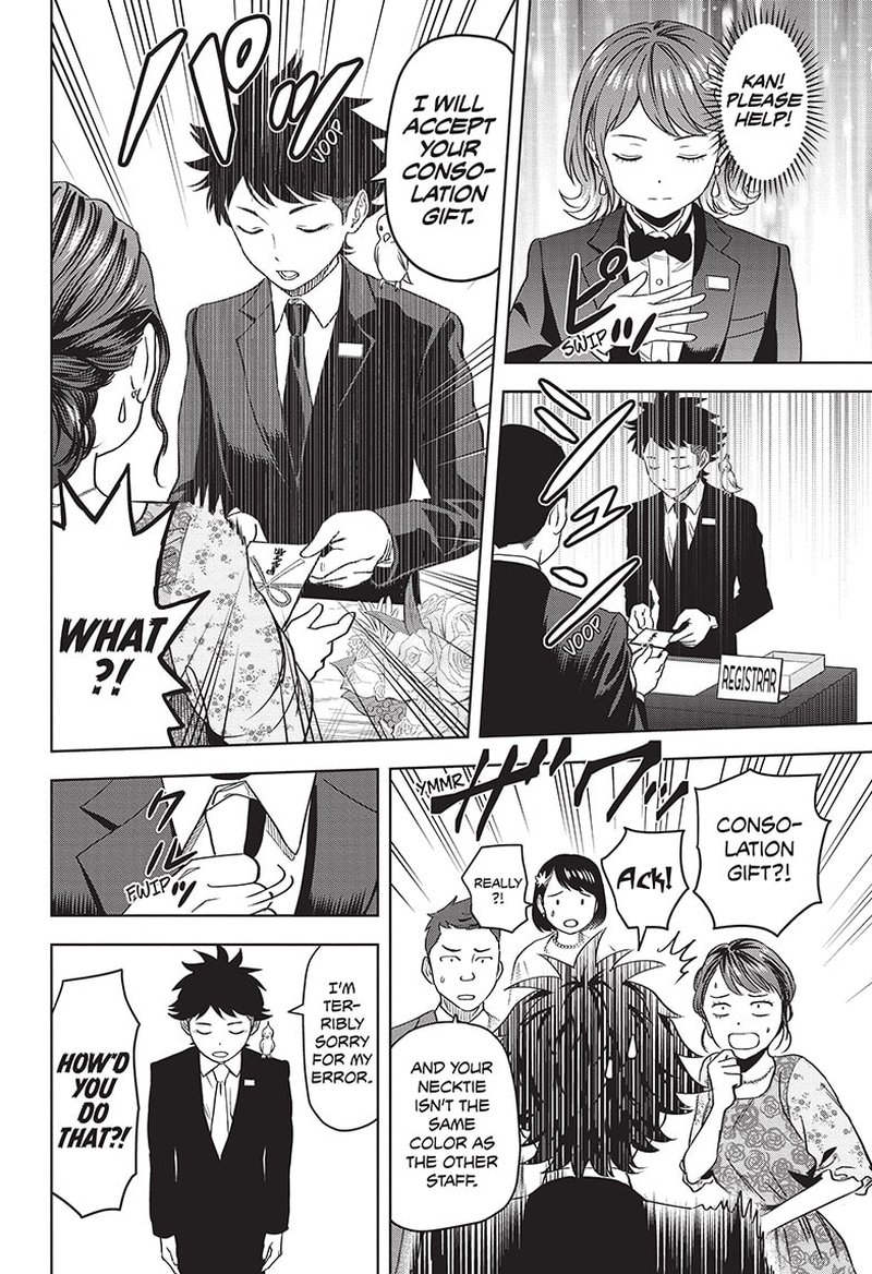 Chapter 94 (Image 6)