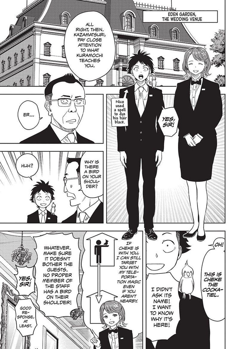 Chapter 94 (Image 3)