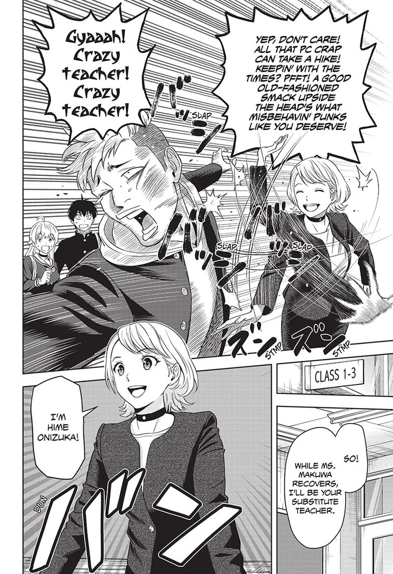 Chapter 95 (Image 4)