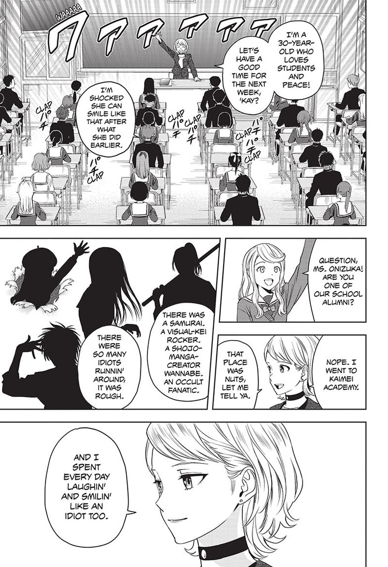 Chapter 95 (Image 5)