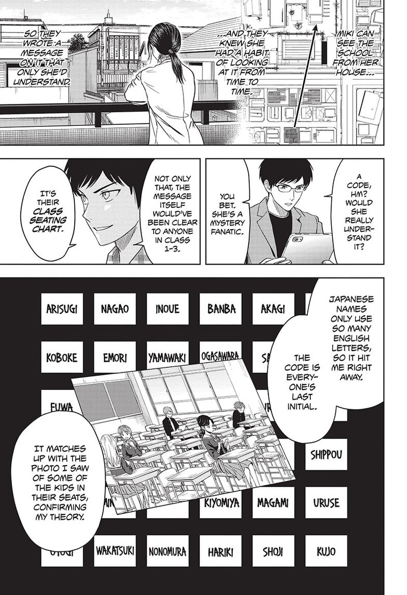 Chapter 96 (Image 13)