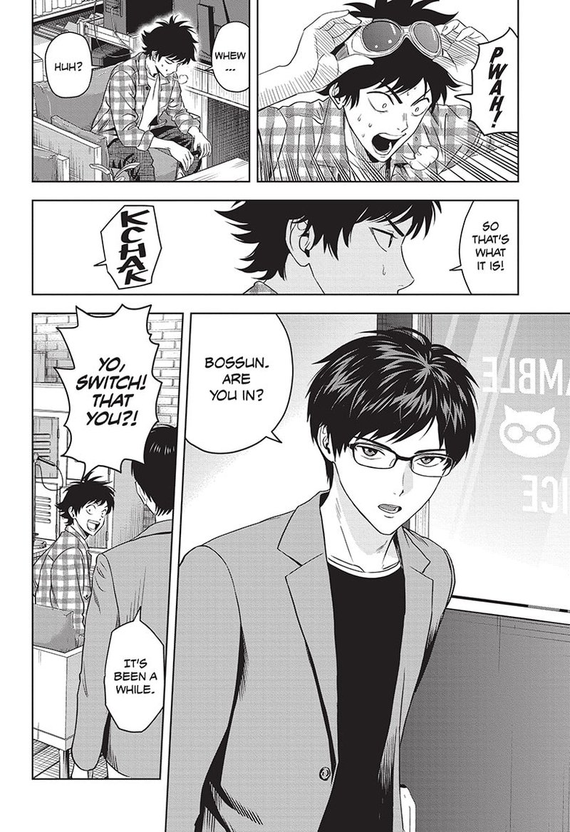 Chapter 96 (Image 6)
