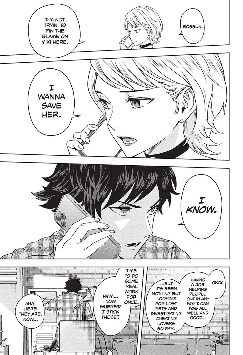Chapter 96 (Image 3)