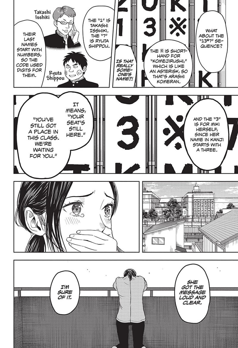 Chapter 96 (Image 14)
