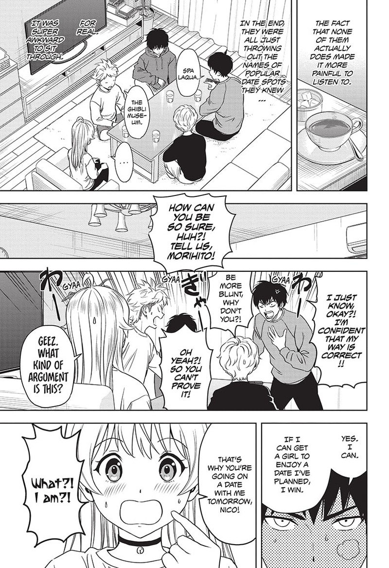 Chapter 98 (Image 3)