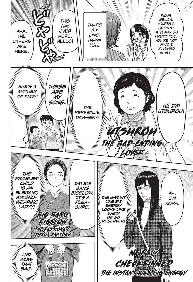 Chapter 99 (Image 6)
