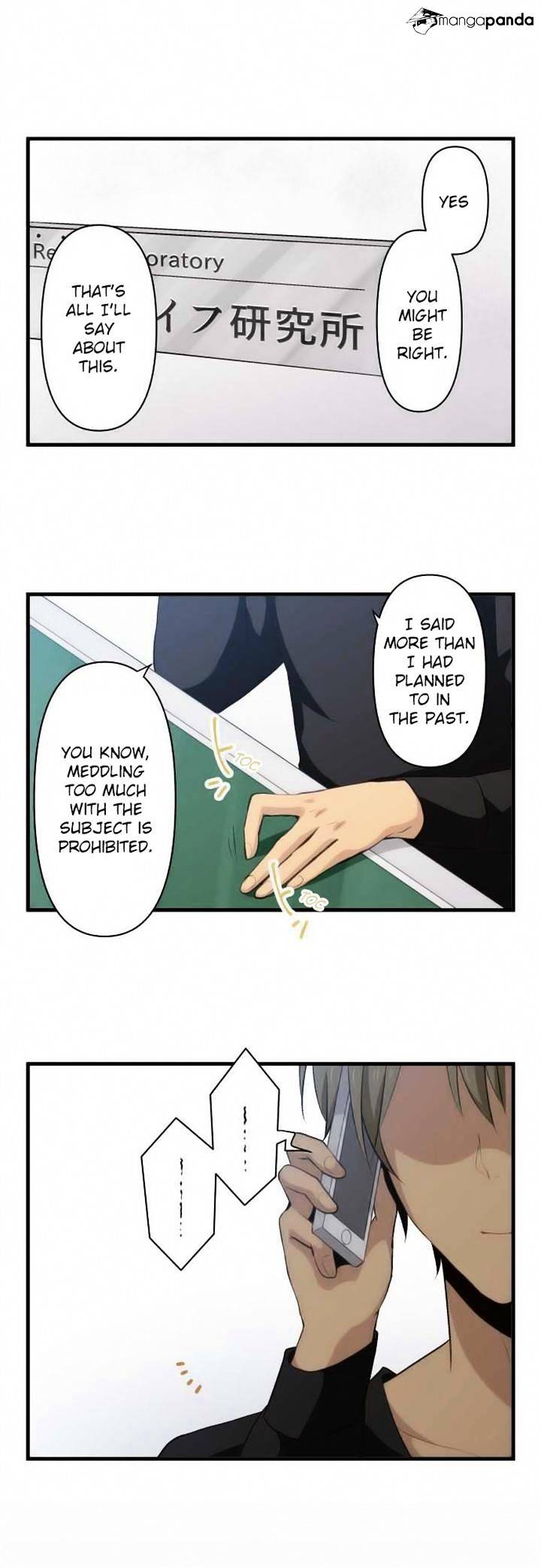 Chapter 70 (Image 1)