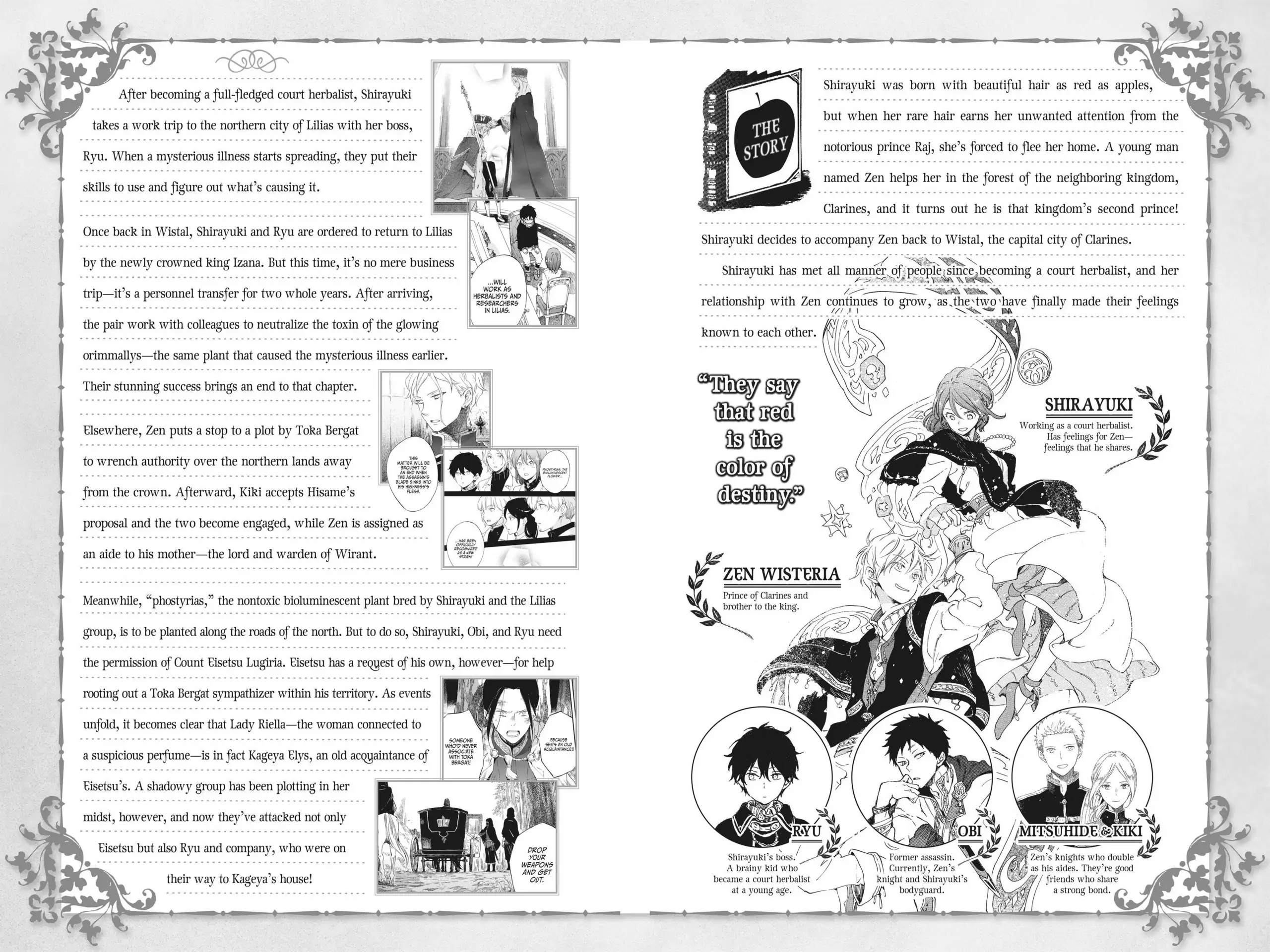 Chapter 123 (Image 3)