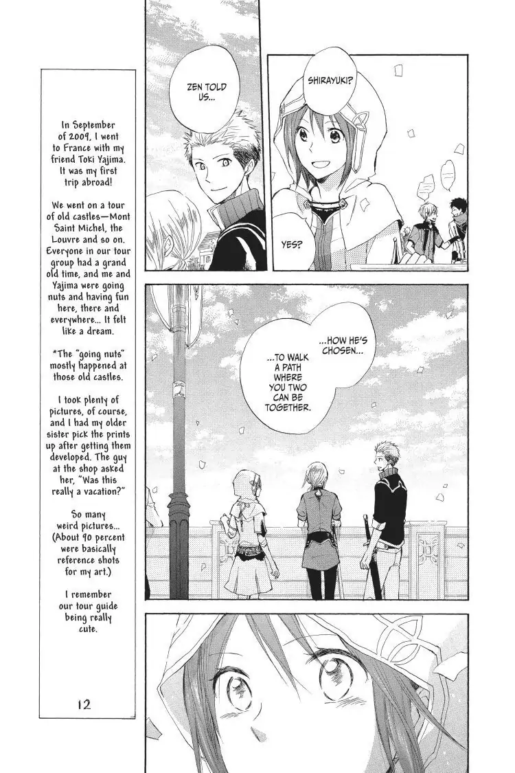 Chapter 17 (Image 11)