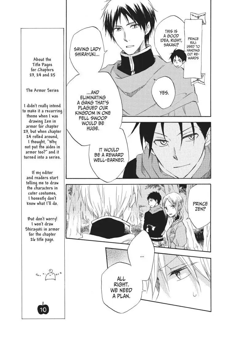 Chapter 25 (Image 7)