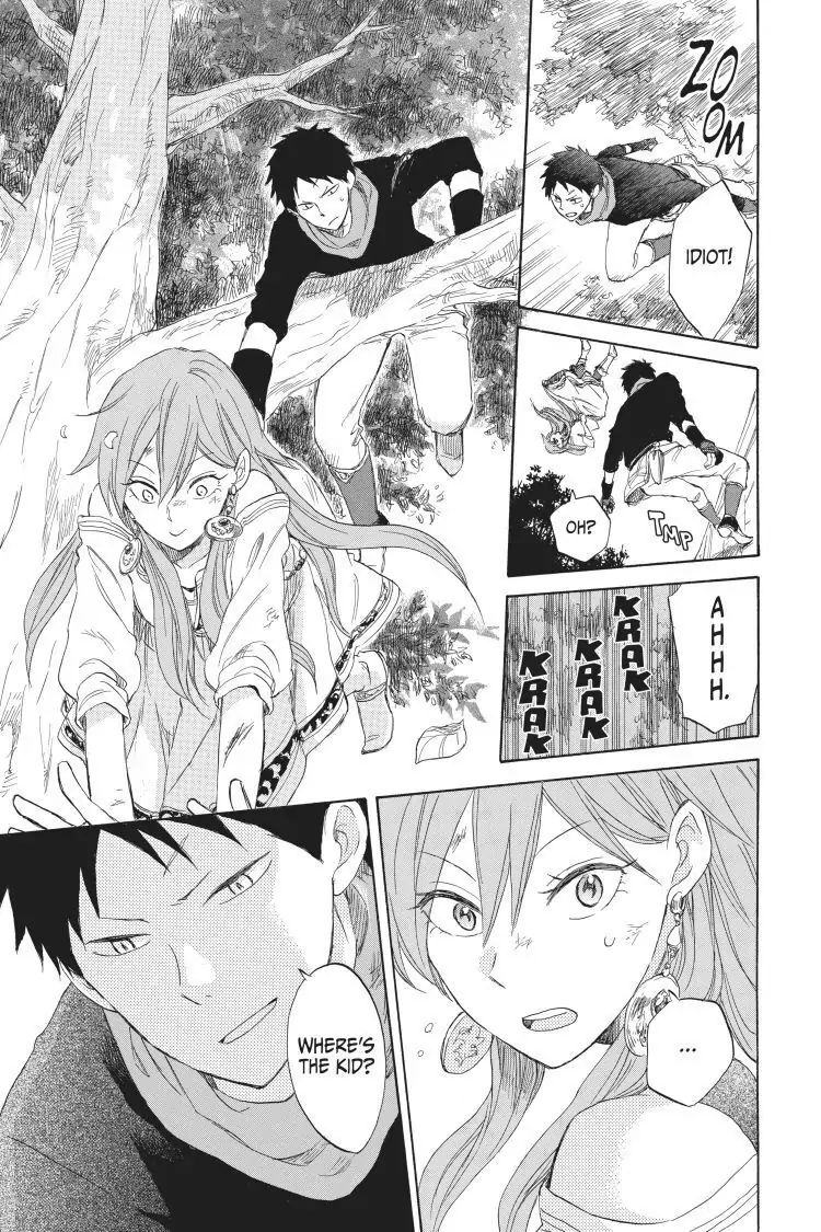 Chapter 32 (Image 17)