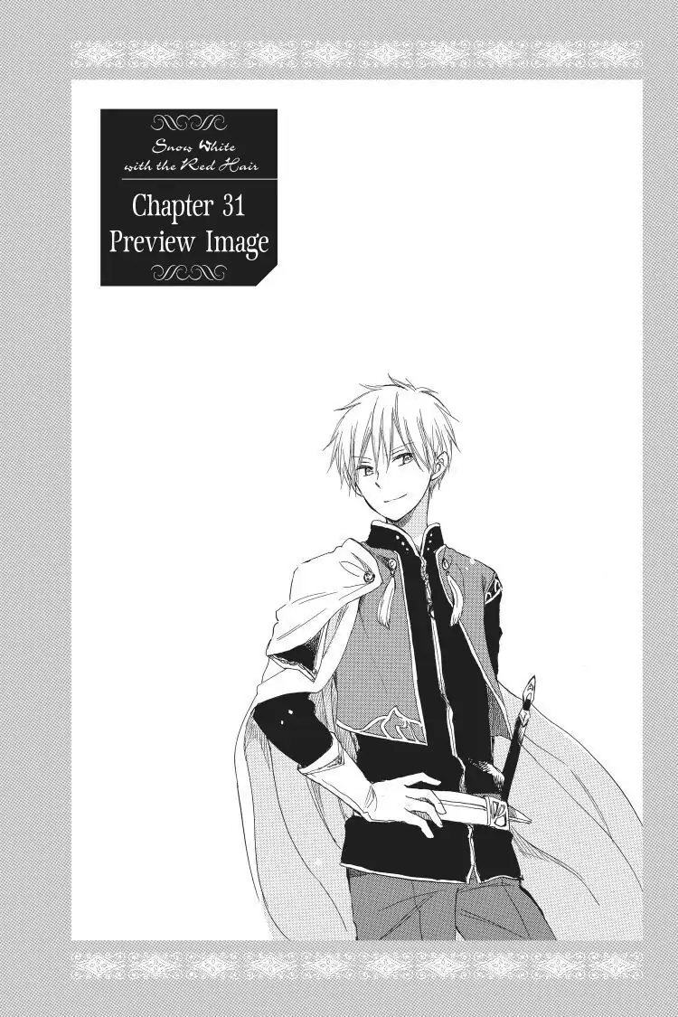 Chapter 34.5 (Image 1)