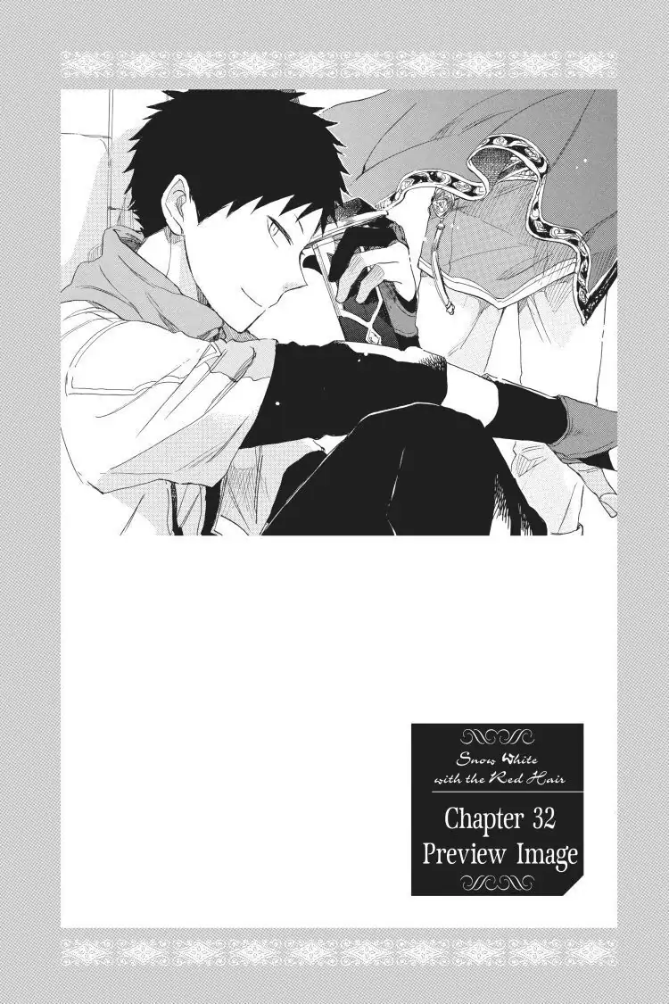 Chapter 34.5 (Image 2)