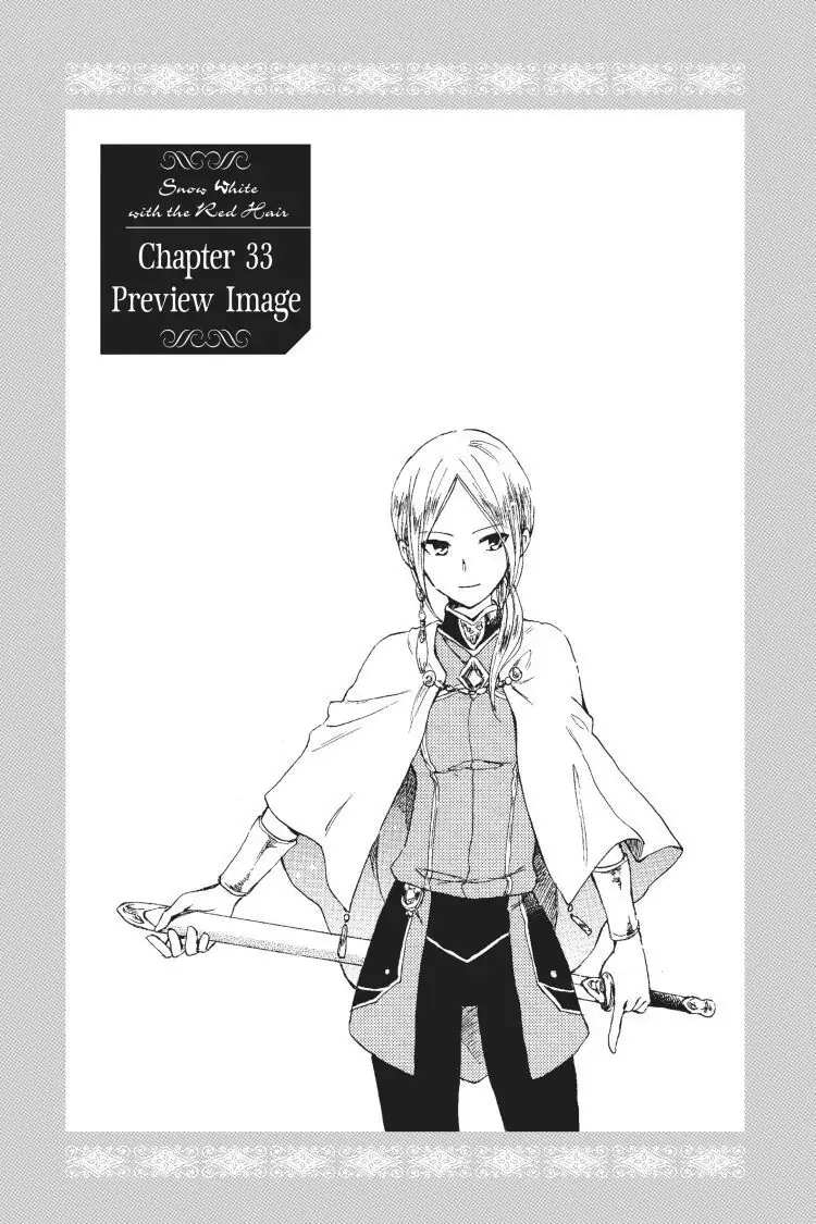 Chapter 34.5 (Image 3)