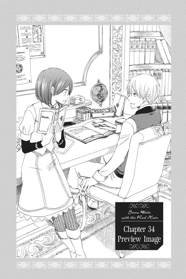 Chapter 34.5 (Image 4)