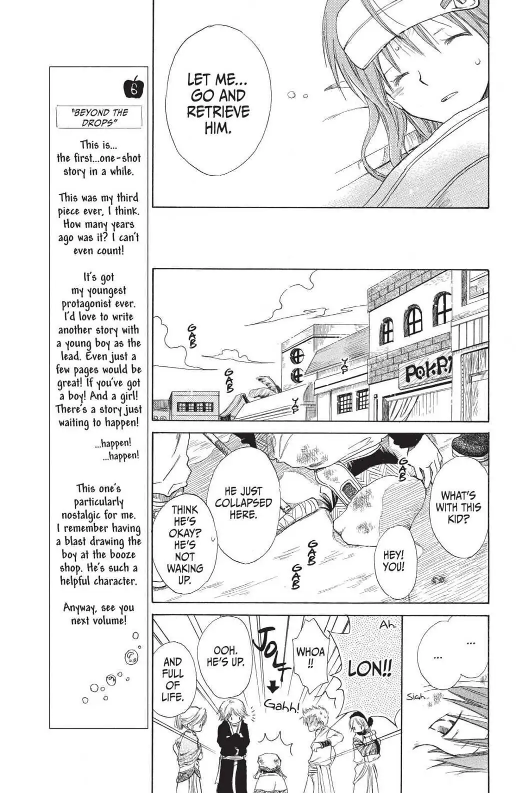 Chapter 60.5 (Image 15)