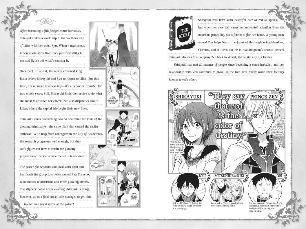 Chapter 66 (Image 3)