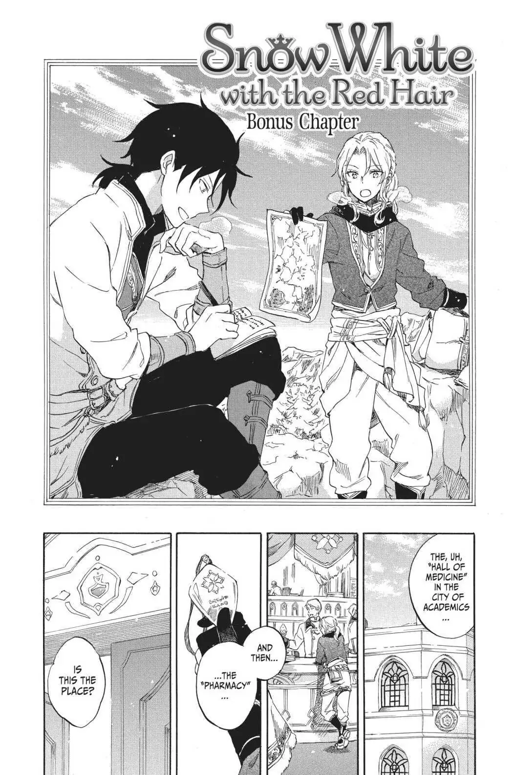 Chapter 77.5 (Image 2)