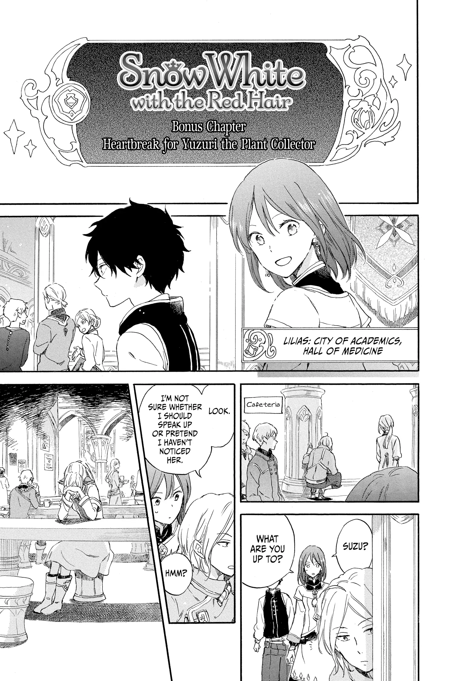 Chapter 95.5 (Image 1)