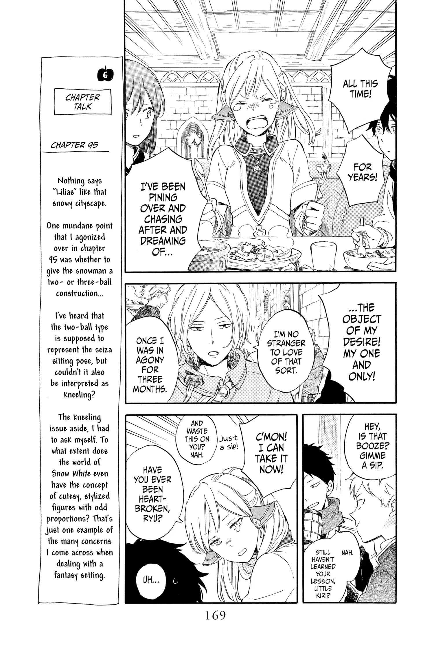 Chapter 95.5 (Image 5)