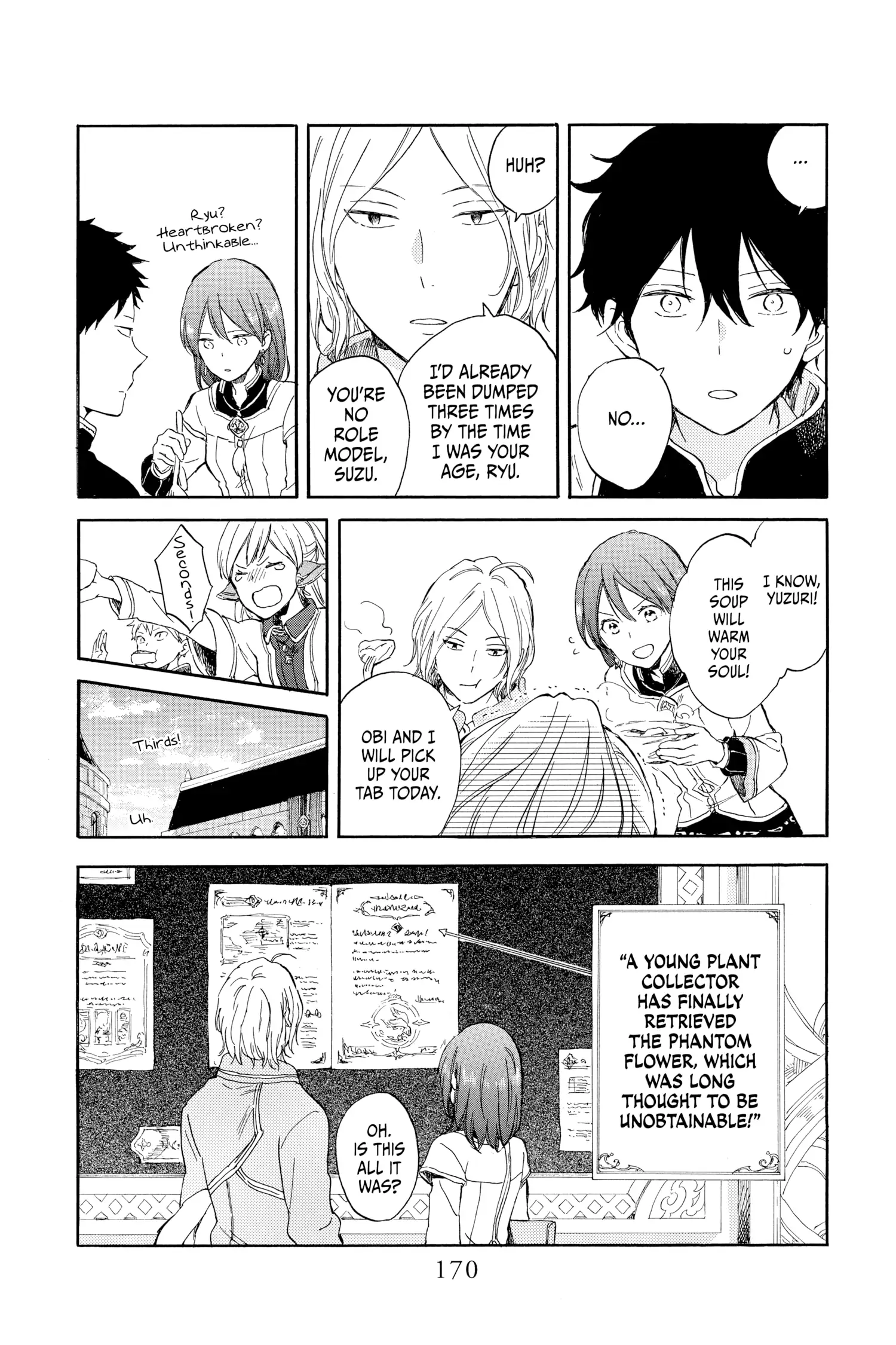 Chapter 95.5 (Image 6)